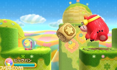 『星のカービィ トリプルデラックス』3つの“デラックス”でトリプル楽しい! 人気シリーズ最新作が登場_09