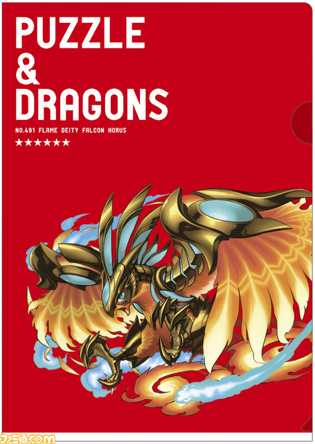 プリンセスヴァルキリーのフィギュアも登場！“一番くじ パズル&ドラゴンズ ～第2弾～”が2014年1月上旬より販売開始_20