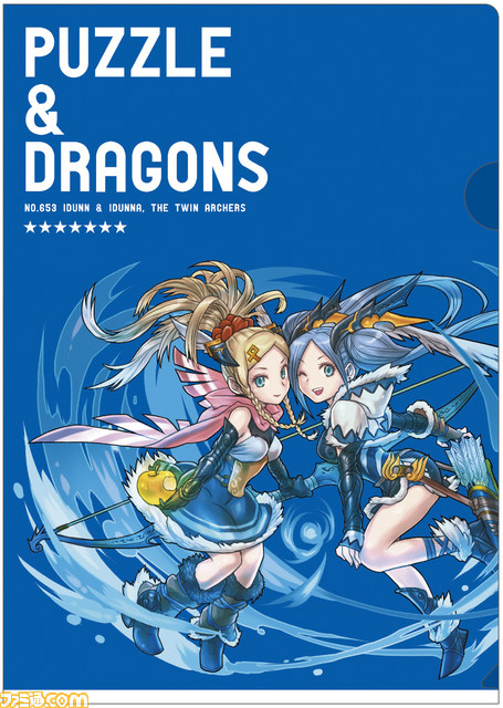 プリンセスヴァルキリーのフィギュアも登場！“一番くじ パズル&ドラゴンズ ～第2弾～”が2014年1月上旬より販売開始_22
