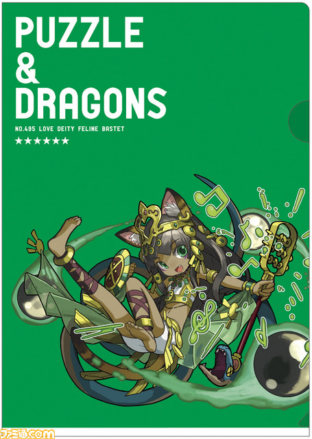 プリンセスヴァルキリーのフィギュアも登場！“一番くじ パズル&ドラゴンズ ～第2弾～”が2014年1月上旬より販売開始_24