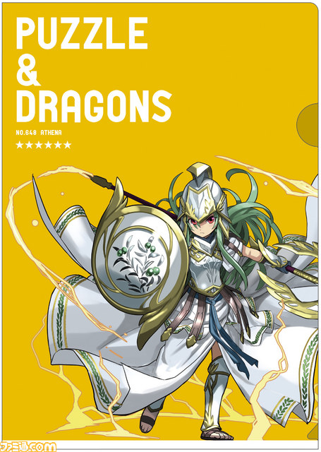 プリンセスヴァルキリーのフィギュアも登場！“一番くじ パズル&ドラゴンズ ～第2弾～”が2014年1月上旬より販売開始_26