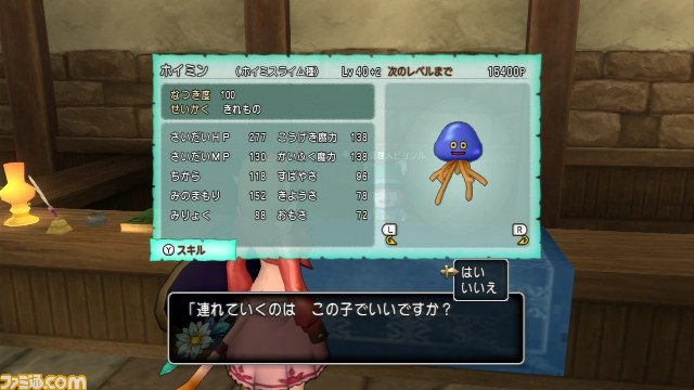 『ドラゴンクエストX』プレイリポート　その69_06