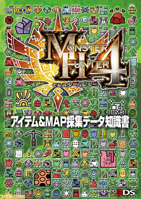 『モンスターハンター4』知識書シリーズの最新刊第2弾、『アイテム＆MAP採集データ知識書』と『モンスターデータ知識書』が本日（1月10日）発売_01