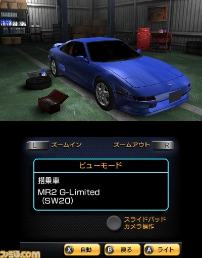 『頭文字D パーフェクトシフト ONLINE』の登場キャラクター、車種や基本操作方法などを紹介_15