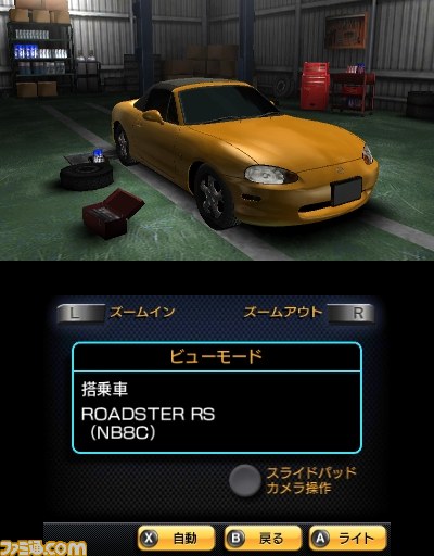 『頭文字D パーフェクトシフト ONLINE』の登場キャラクター、車種や基本操作方法などを紹介_16