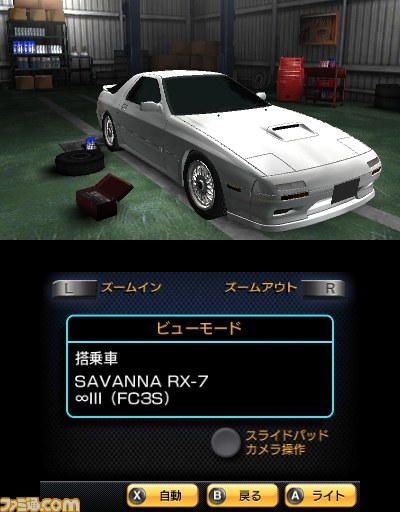 『頭文字D パーフェクトシフト ONLINE』の登場キャラクター、車種や基本操作方法などを紹介_17