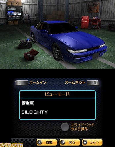 『頭文字D パーフェクトシフト ONLINE』の登場キャラクター、車種や基本操作方法などを紹介_18