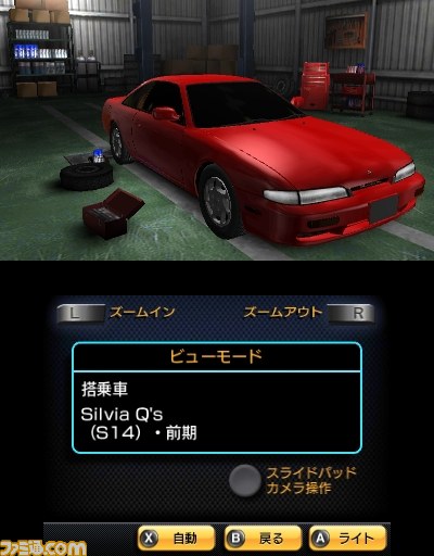 『頭文字D パーフェクトシフト ONLINE』の登場キャラクター、車種や基本操作方法などを紹介_19