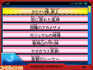 『ガイストクラッシャー』黒曜イズナとデザドラドでの緊迫の戦いを紹介！ 新型ガイスト情報も_20