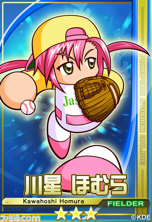 PS3/PS Vita『パワプロスタジアム』本日より“サクサクパラダイス”イベント開始でやんすよ！_03