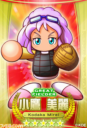 PS3/PS Vita『パワプロスタジアム』本日より“サクサクパラダイス”イベント開始でやんすよ！_06