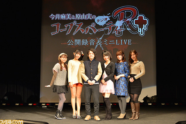 “「コープスパーティーR+」公開録音&ミニLIVE”で『コープスパーティー』に関する新情報が続々発表_33