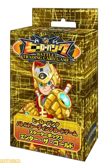 ニンテンドー3DS『ヒーローバンク』、アーケードゲームやアニメなど、さまざまなクロスメディア事業新展開を一挙に発表_21