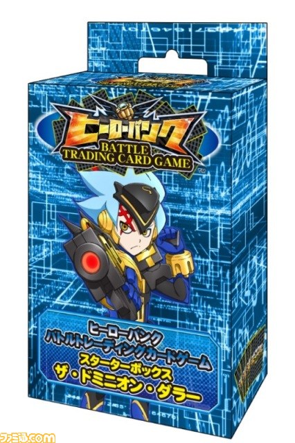 ニンテンドー3DS『ヒーローバンク』、アーケードゲームやアニメなど、さまざまなクロスメディア事業新展開を一挙に発表_22