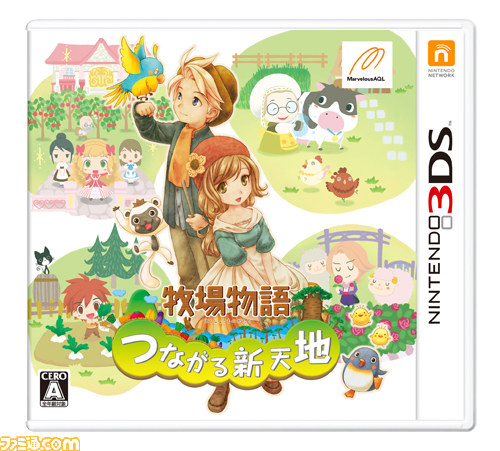 牧場物語 つながる新天地 に 動物たちと触れ合える サファリ が新登場 牧場物語 つながる新天地 に 動物たちと触れ合える サファリ が新登場