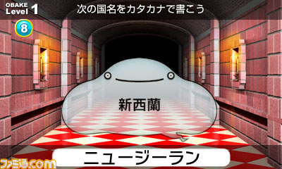 大人のための漢字ソフトシリーズ『大人 VS グレコ 漢字の塔とオバケたち』が1月22日ニンテンドー3DS DL版で4タイトル同時配信_07