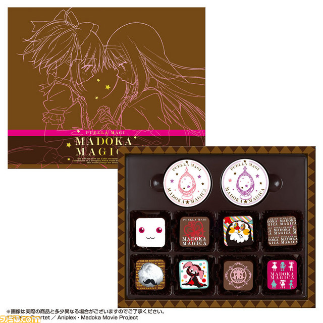 『美少女戦士セーラームーン』『魔法少女まどか☆マギカ』の本格バレンタインチョコレート、二次受注が開始_06