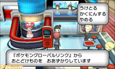 ポケモングローバルリンクのアトラクション第一弾 Balloon Popping バルーンポッピング が公開 ファミ通 Com ポケモングローバルリンクのアトラクション第一弾 Balloon Popping バルーンポッピング が公開 ファミ通 Com