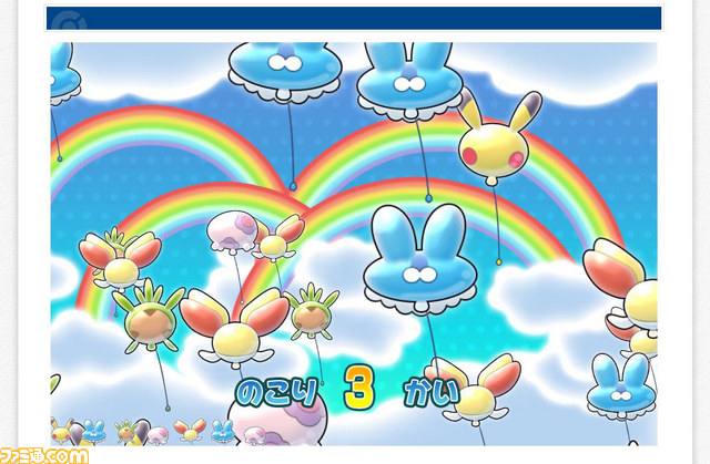 ポケモングローバルリンクのアトラクション第一弾 Balloon Popping バルーンポッピング が公開 ファミ通 Com