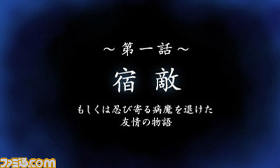 『おさわり探偵 小沢里奈 ライジング3 なめこはバナナの夢を見るか？』のストーリーや登場人物を紹介_06