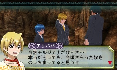 マギ はじまりの迷宮 Dl版の期間限定ディスカウント販売が開始 続編への引き継ぎ要素も公開 ファミ通 Com マギ はじまりの迷宮 Dl版の期間限定ディスカウント販売が開始 続編への引き継ぎ要素も公開 ファミ通 Com
