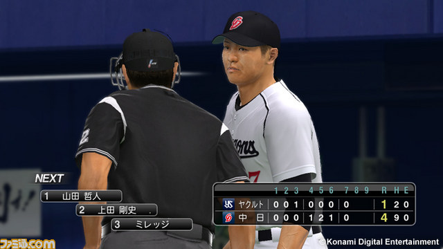 『プロ野球スピリッツ2014』発売日が2014年3月20日に決定_04
