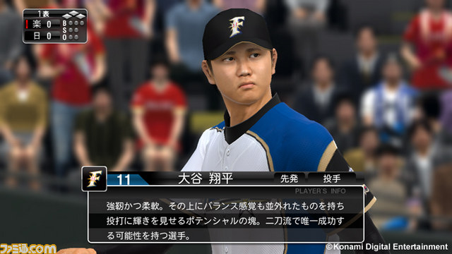 プロ野球スピリッツ2014 発売日が2014年3月20日に決定 ファミ通 Com