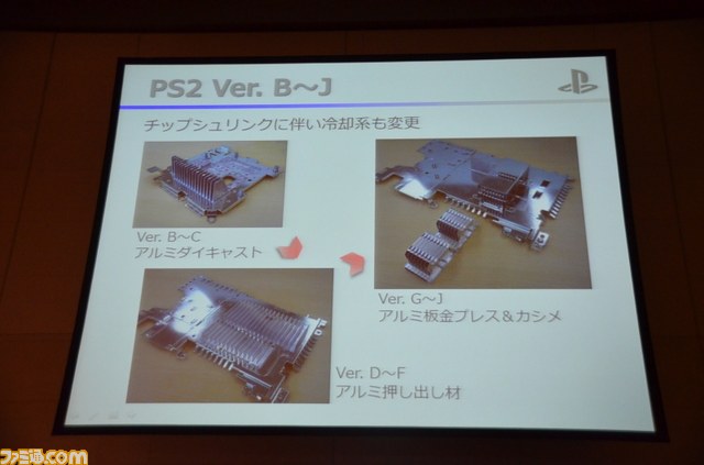 PS4のエレガントなデザインを可能にしたこだわりの冷却設計とは――PS4はPS3で培ったノウハウの集大成_11