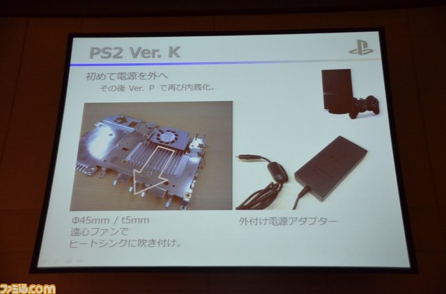 PS4のエレガントなデザインを可能にしたこだわりの冷却設計とは――PS4はPS3で培ったノウハウの集大成_12