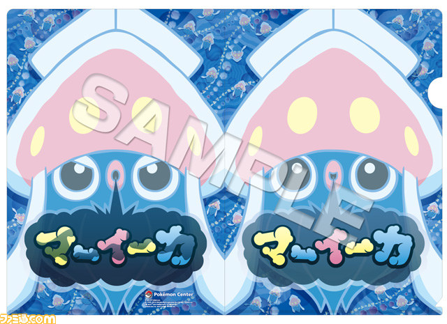ファン急増中！？ 新ポケモン“マーイーカ”のグッズがポケモンセンターに登場_08