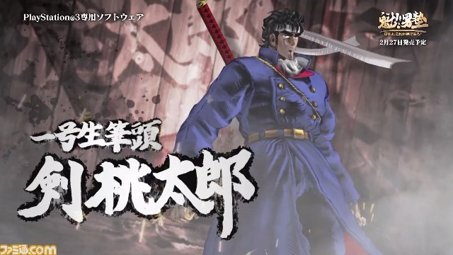 『魁!!男塾 ～日本よ、これが男である！～』ボイス満載の最新PVが公開_01