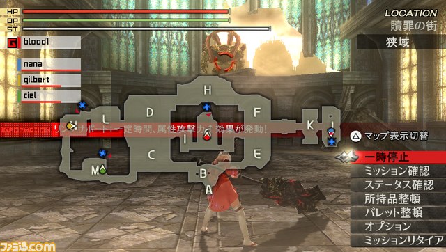 ミッション_クァドラプル