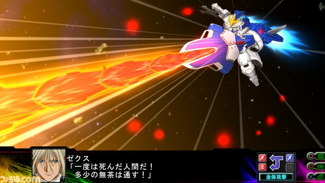 『第3次スーパーロボット大戦Z 時獄篇』2機ひと組のチームで戦うタッグバトル・システム！_24