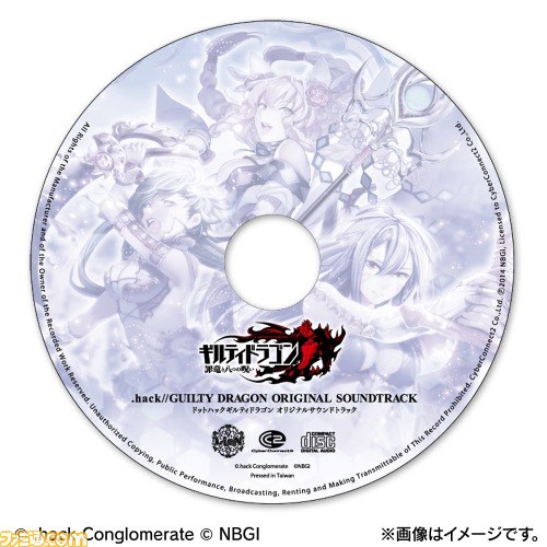 『ドットハック ギルティドラゴン オリジナルサウンドトラック』の発売日が2014年2月20日に決定_02