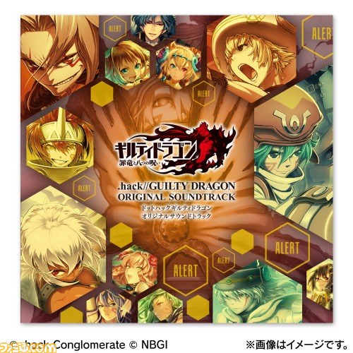 『ドットハック ギルティドラゴン オリジナルサウンドトラック』の発売日が2014年2月20日に決定_03