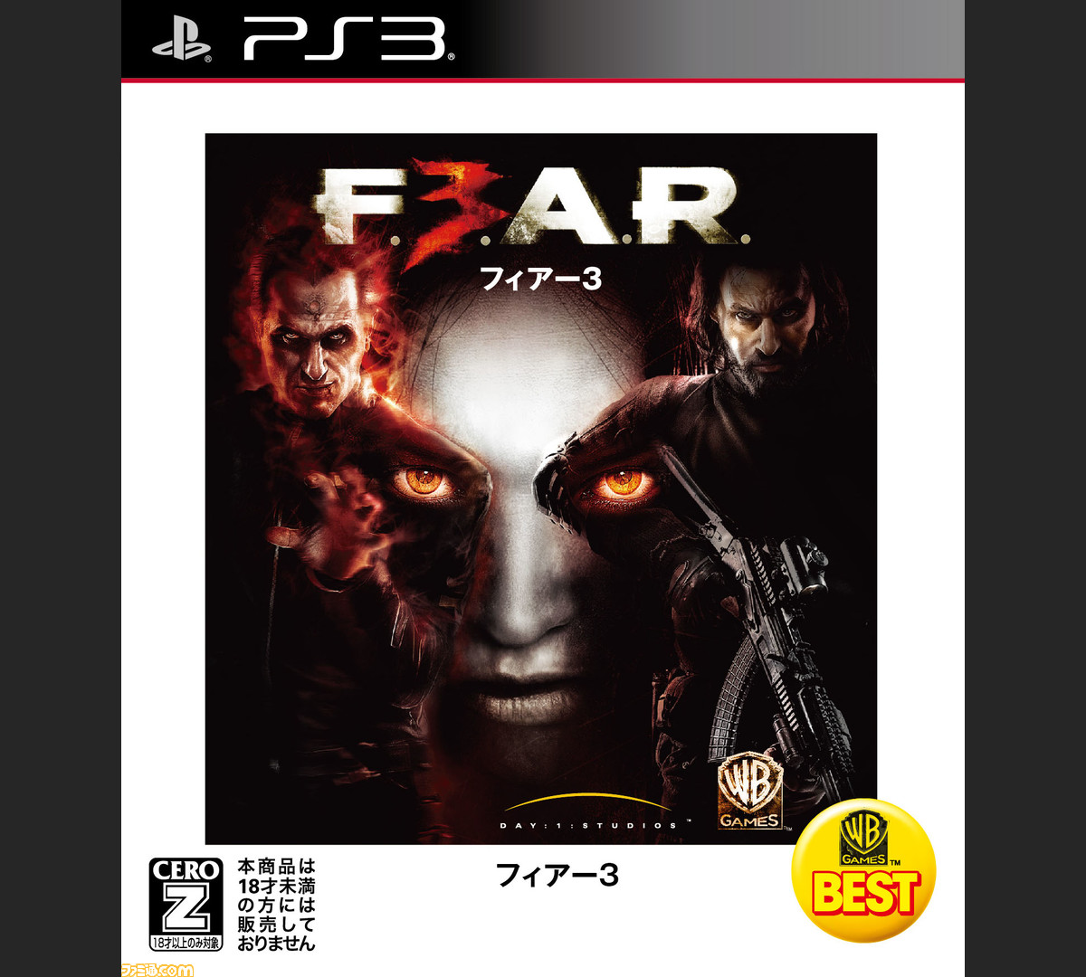 Ps3版 インジャスティス 神々 ヒーロー の激突 や F E A R 3 フィアー3 など3作品の廉価版が3月6日に発売決定 ファミ通 Com Ps3版 インジャスティス 神々 ヒーロー の激突 や F E A R 3 フィアー3 など3作品の廉価版が3月6日に発売決定 ファミ通 Com