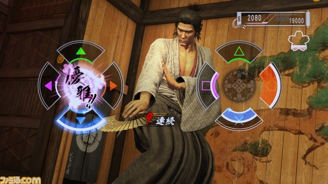 『龍が如く 維新!』多彩なプレイスポットとタイアップ企業を紹介_08
