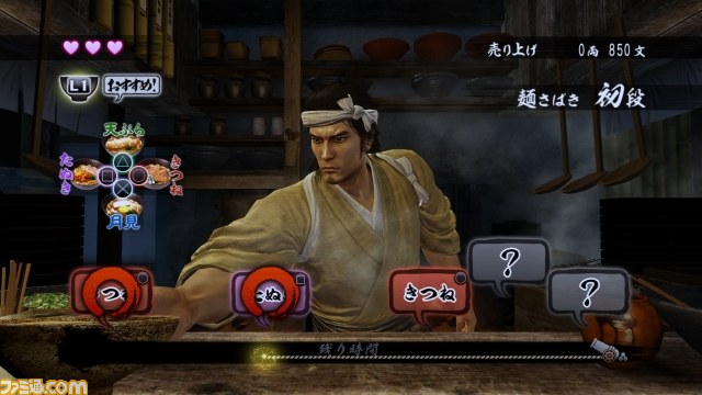 『龍が如く 維新!』多彩なプレイスポットとタイアップ企業を紹介_12