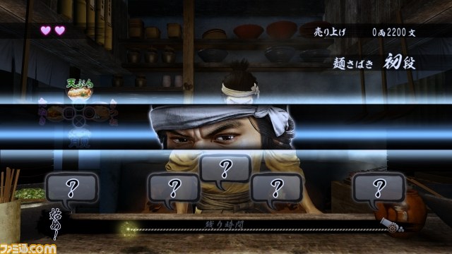 『龍が如く 維新!』多彩なプレイスポットとタイアップ企業を紹介_13
