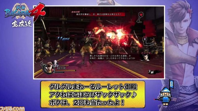 『戦国BASARA4』プレイ動画の最後を飾るのは島左近、帝王・足利義輝のもとにたどり着けるのか？ _02