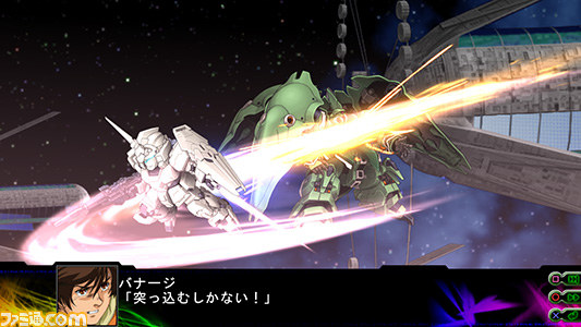 『第3次スーパーロボット大戦Ｚ 時獄篇』プレイステーション Vita・パッケージ版の発売が決定_10