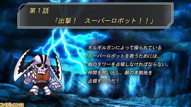 『第3次スーパーロボット大戦Ｚ 時獄篇』プレイステーション Vita・パッケージ版の発売が決定_08