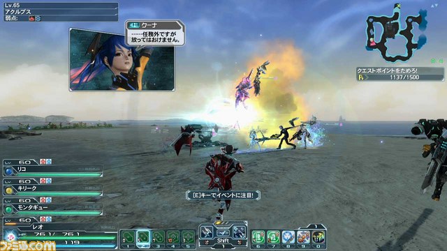 『PSO2』PS Vita版サービス1周年を記念した“アークス共闘祭2014”を開催！_20