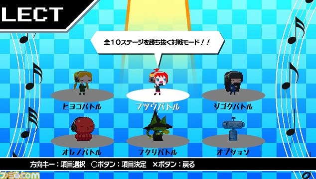 リズムアクションゲーム『マジカルビート』の体験版が配信決定_03