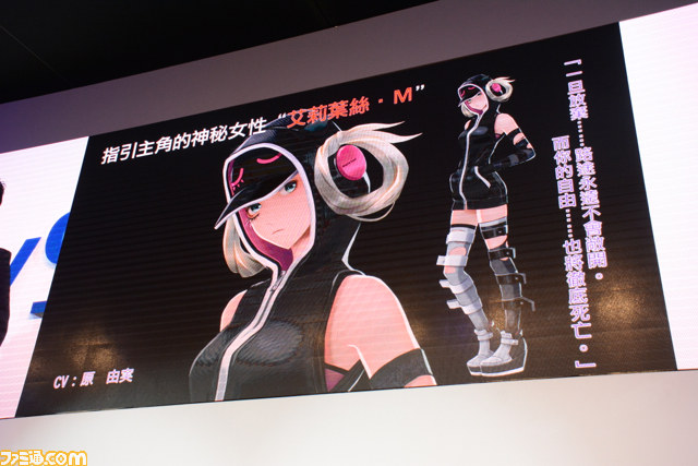『フリーダムウォーズ』アジア地域による都市国家対戦が発表！【2014台北ゲームショウ】_14