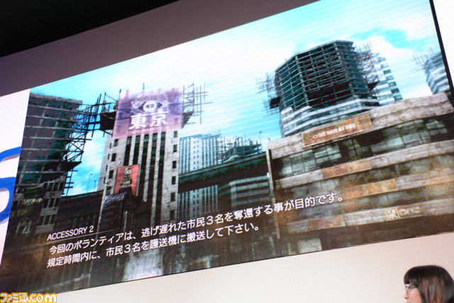 『フリーダムウォーズ』アジア地域による都市国家対戦が発表！【2014台北ゲームショウ】_18