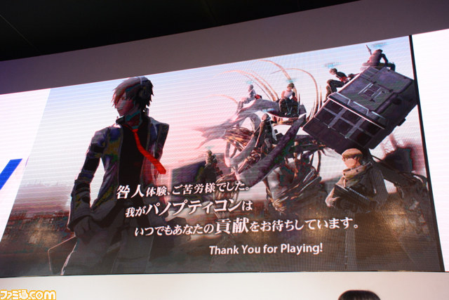 『フリーダムウォーズ』アジア地域による都市国家対戦が発表！【2014台北ゲームショウ】_31