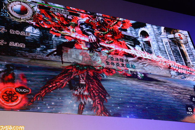 『SOUL SACRIFICE DELTA（ソウル・サクリファイス デルタ）』を台湾でお披露目！　予約特典にはVOFAN氏が参加！【2014台北ゲームショウ】_05