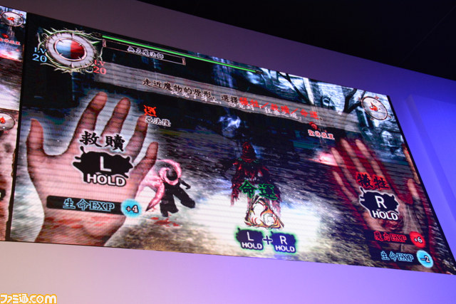 『SOUL SACRIFICE DELTA（ソウル・サクリファイス デルタ）』を台湾でお披露目！　予約特典にはVOFAN氏が参加！【2014台北ゲームショウ】_06