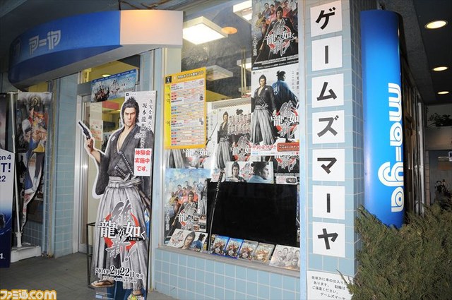 『龍が如く 維新!』名越氏&横山氏のサイン会がゲームズマーヤにて実施 国内初プレイステーション4版の試遊台がお目見え_02